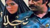 ببینید | ماجرای روزها سخت سریال نجلا از زبان بازیگران این مجموعه | بمب گزاری در سریال نجلا